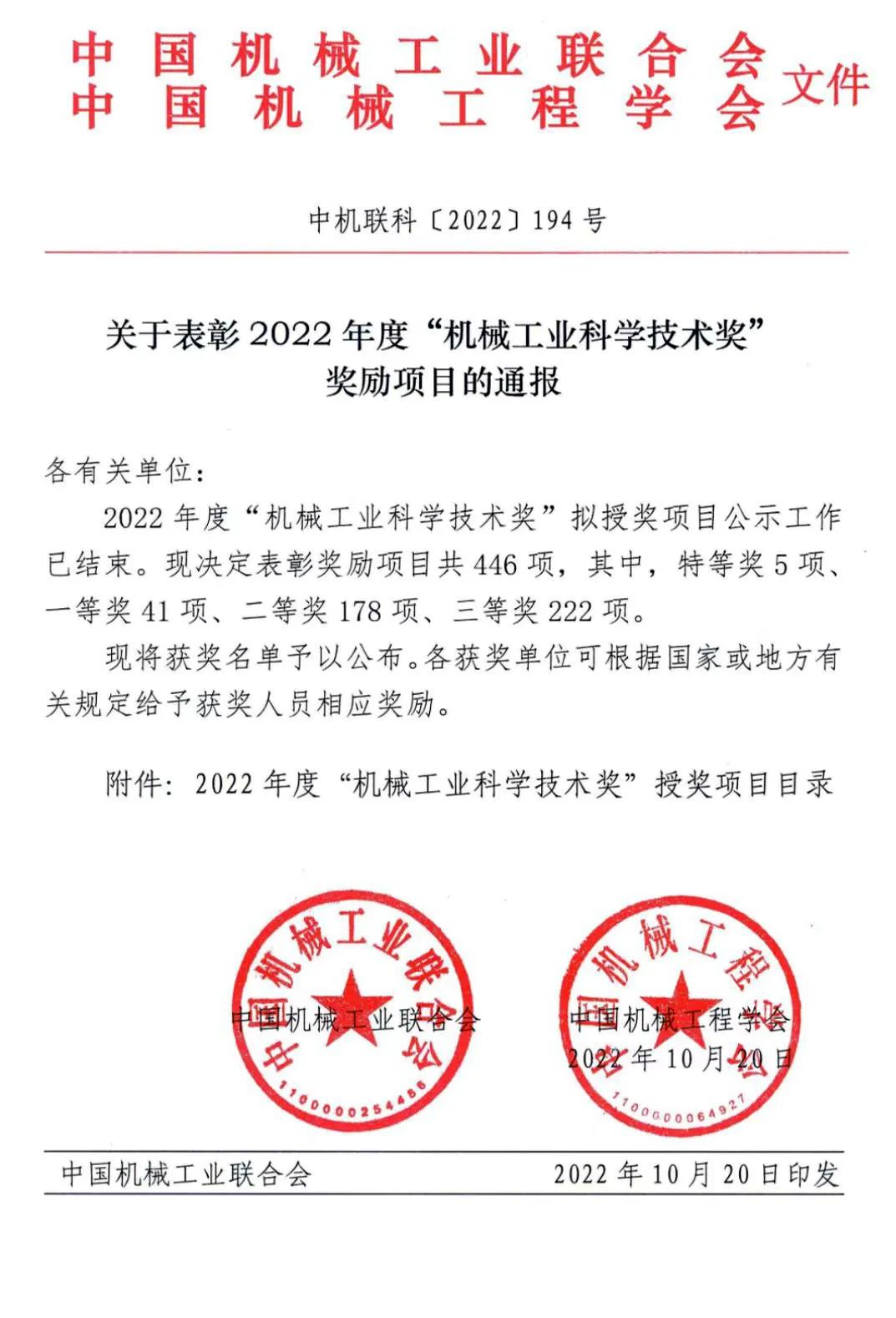 微信图片_20221121093434.jpg